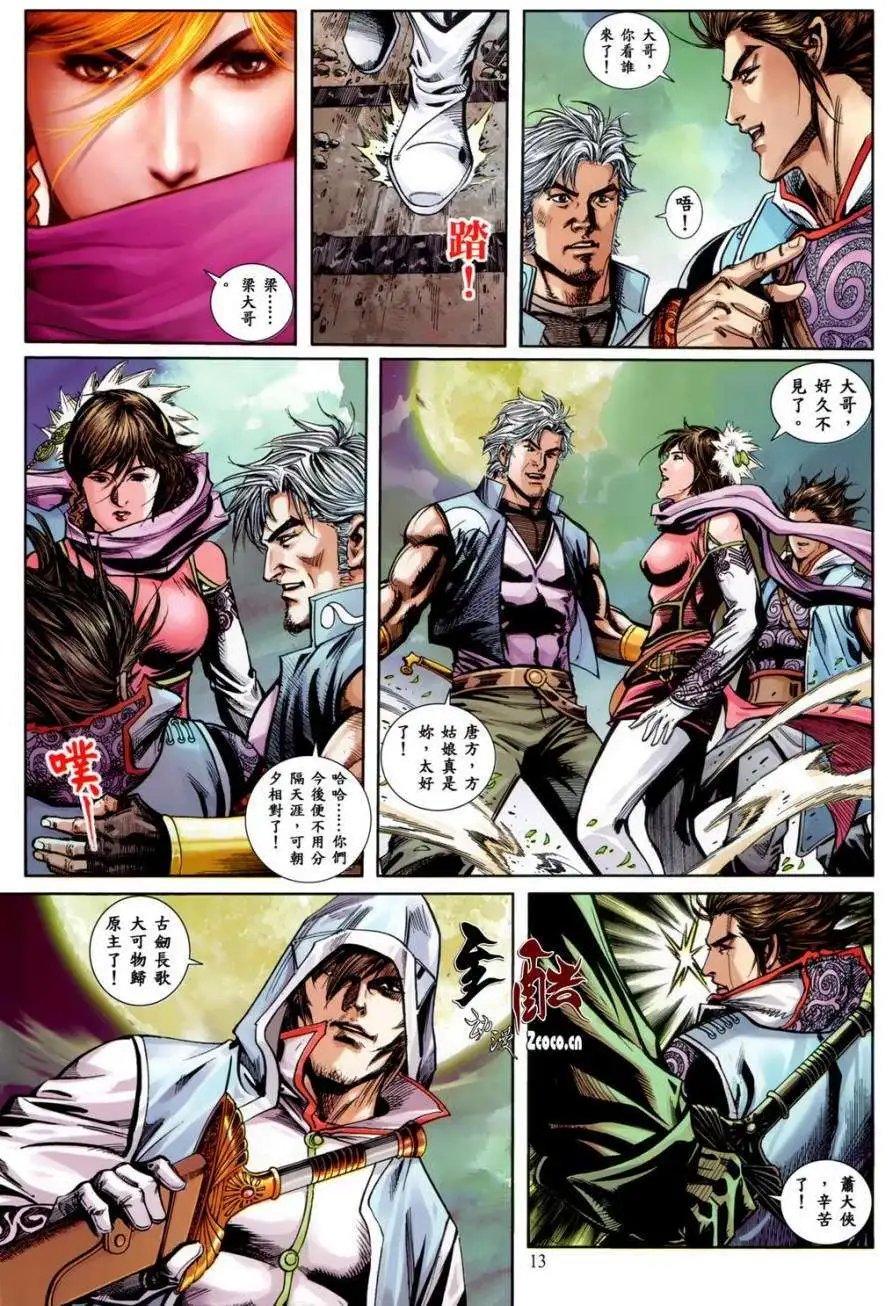 第24卷