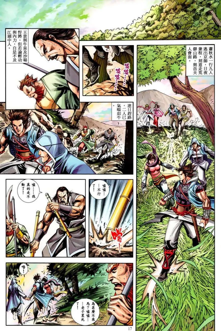 第24卷
