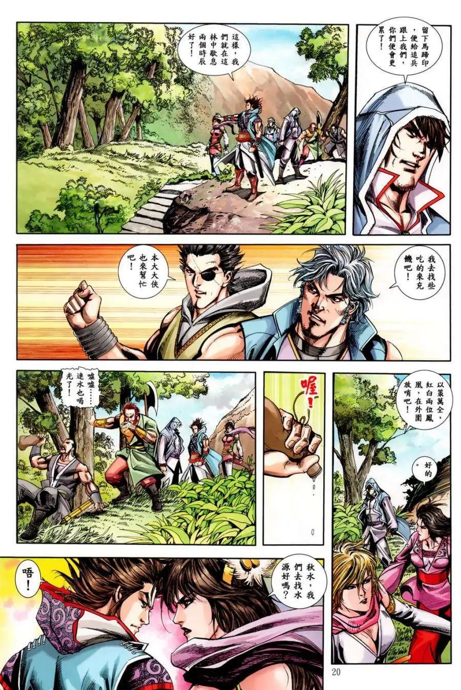 第24卷