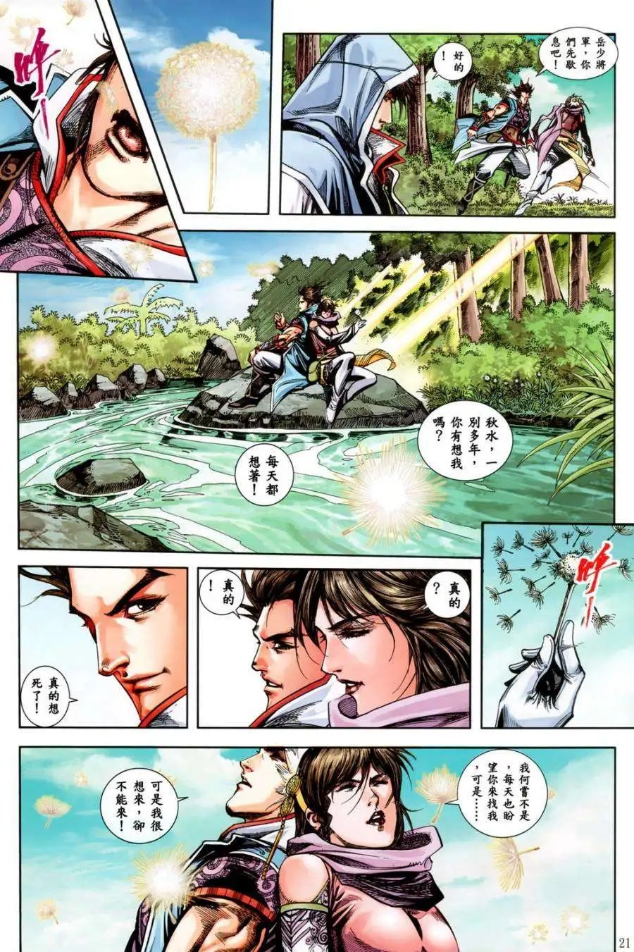 第24卷