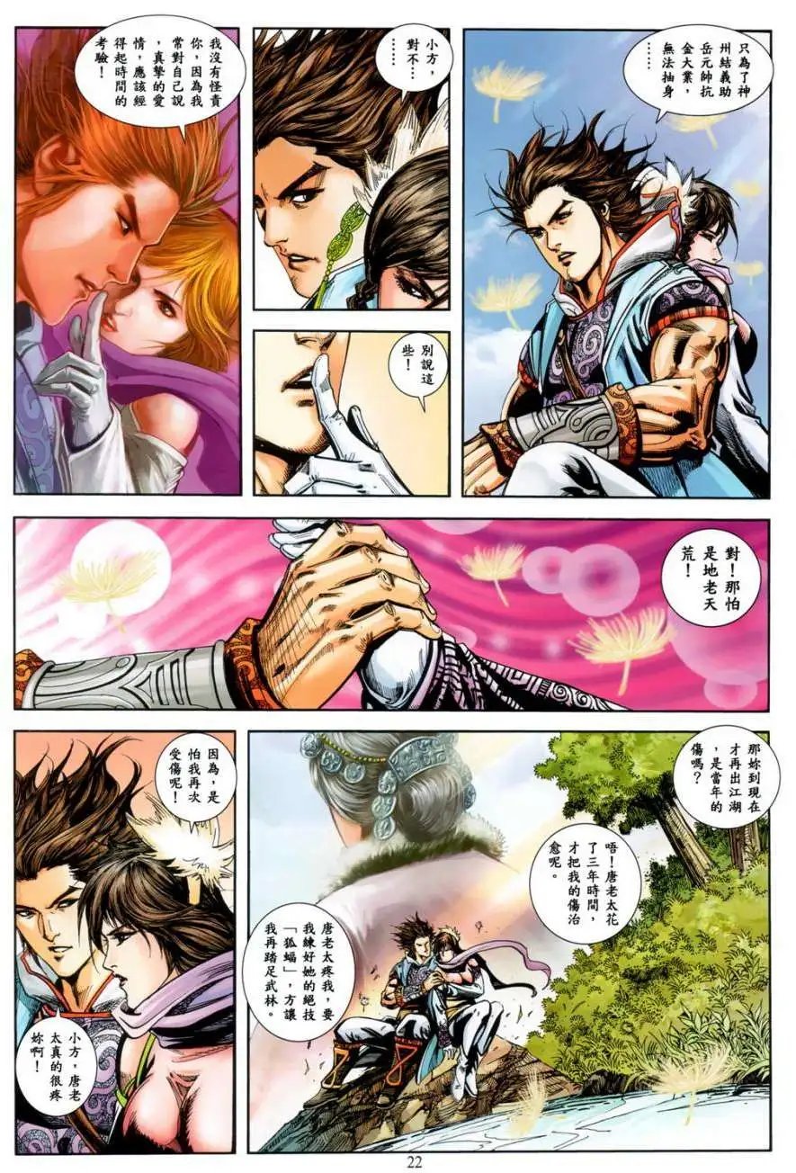 第24卷