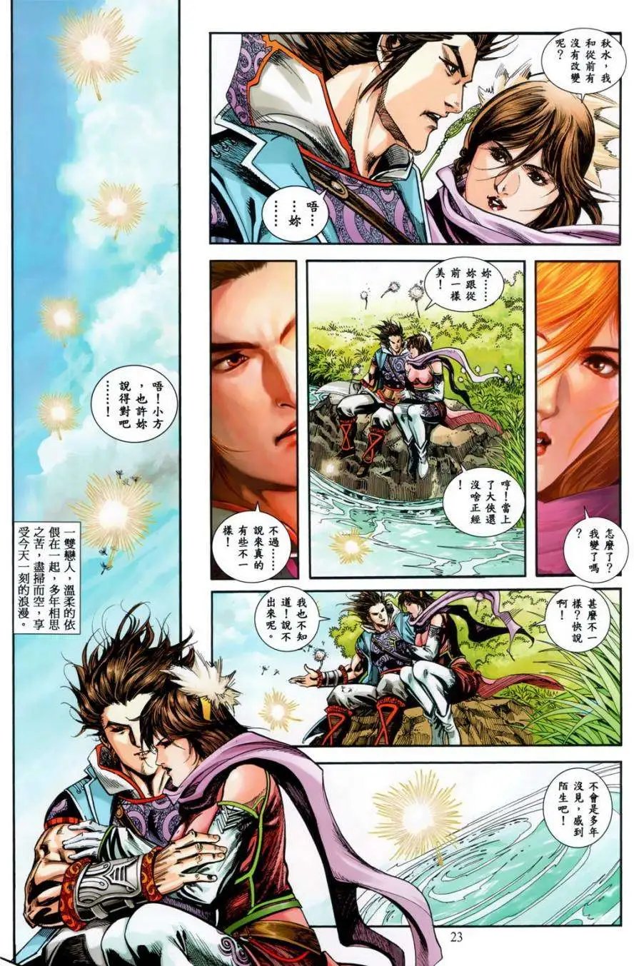 第24卷