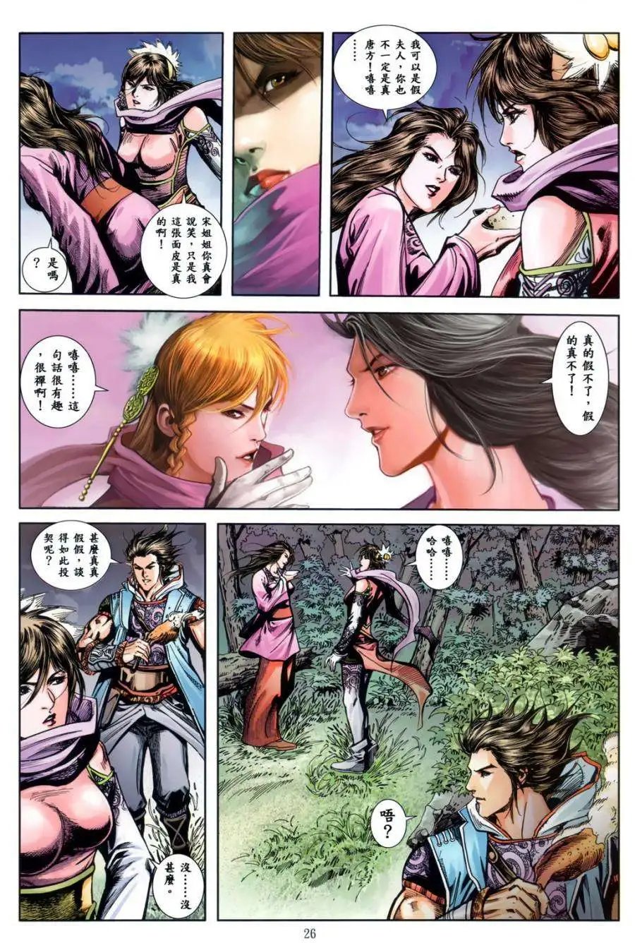 第24卷
