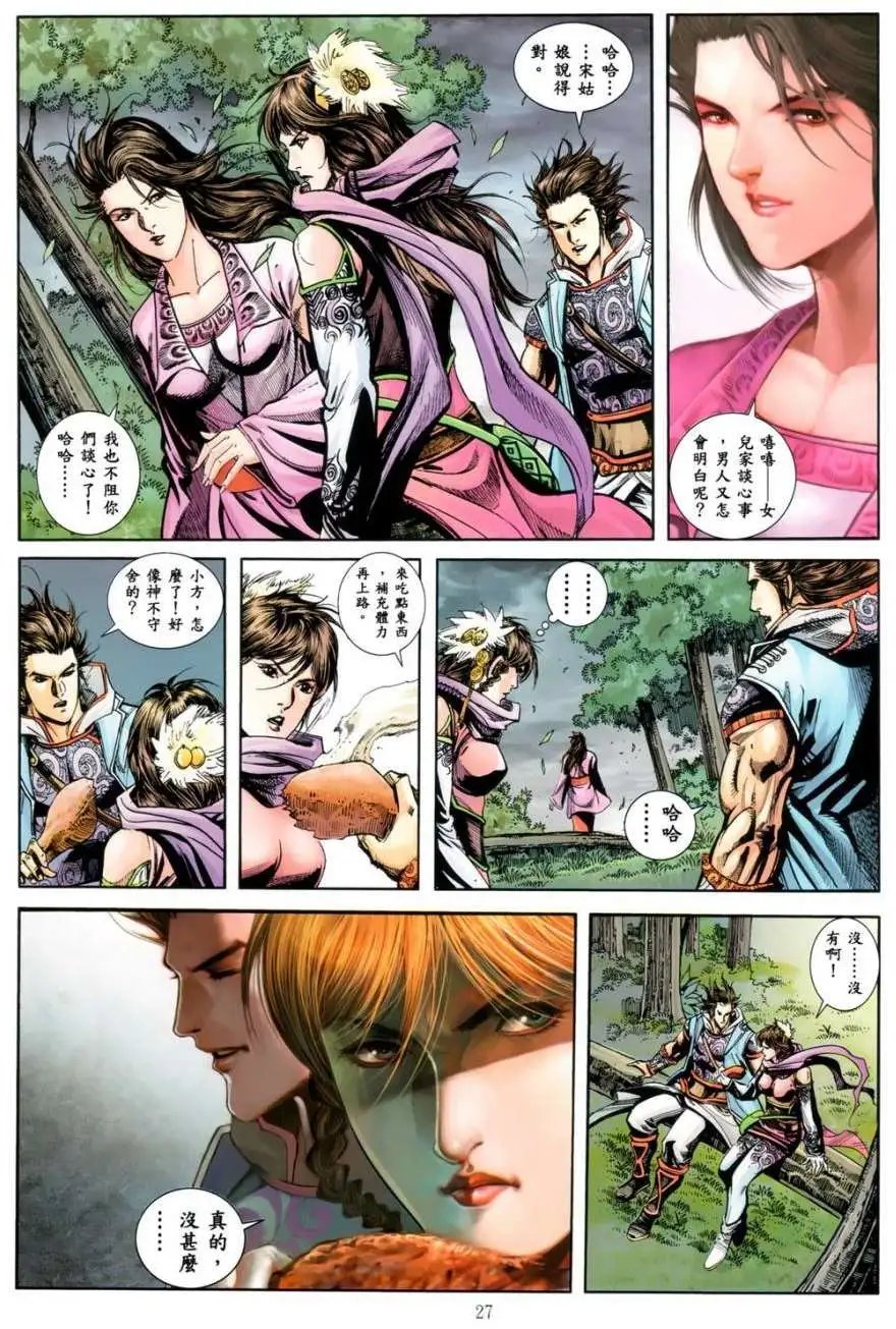 第24卷