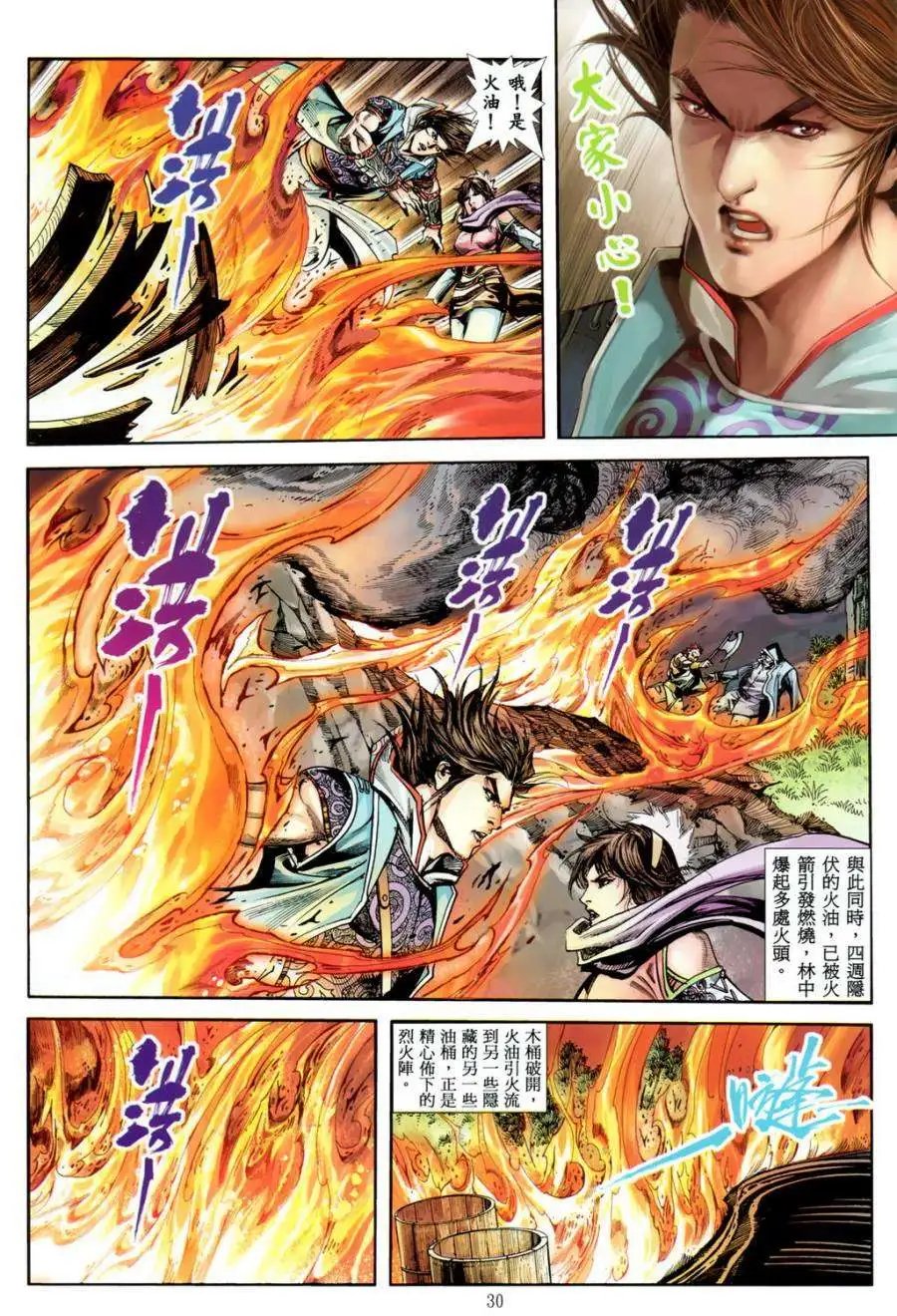 第24卷
