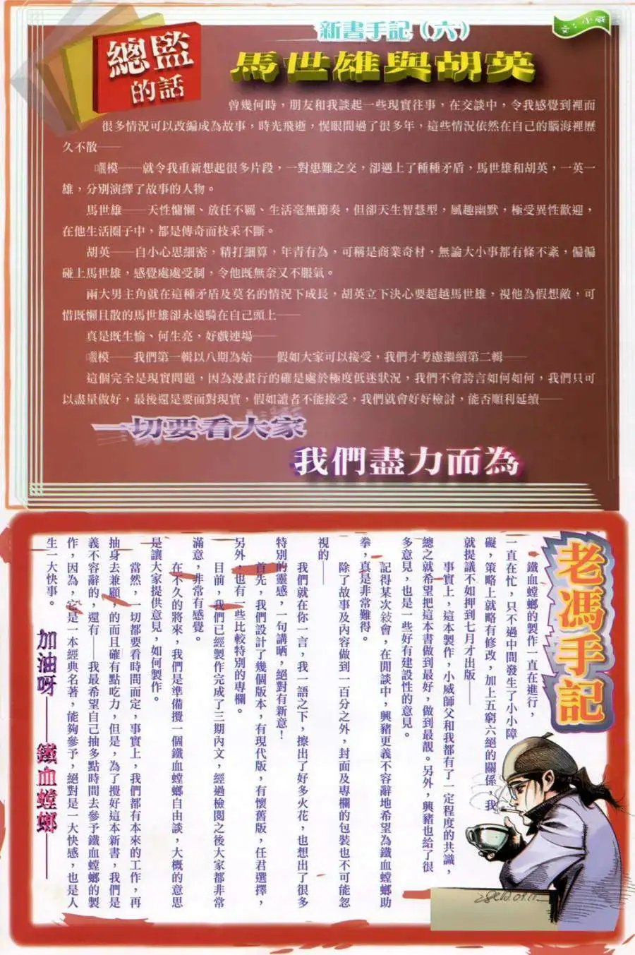 第24卷