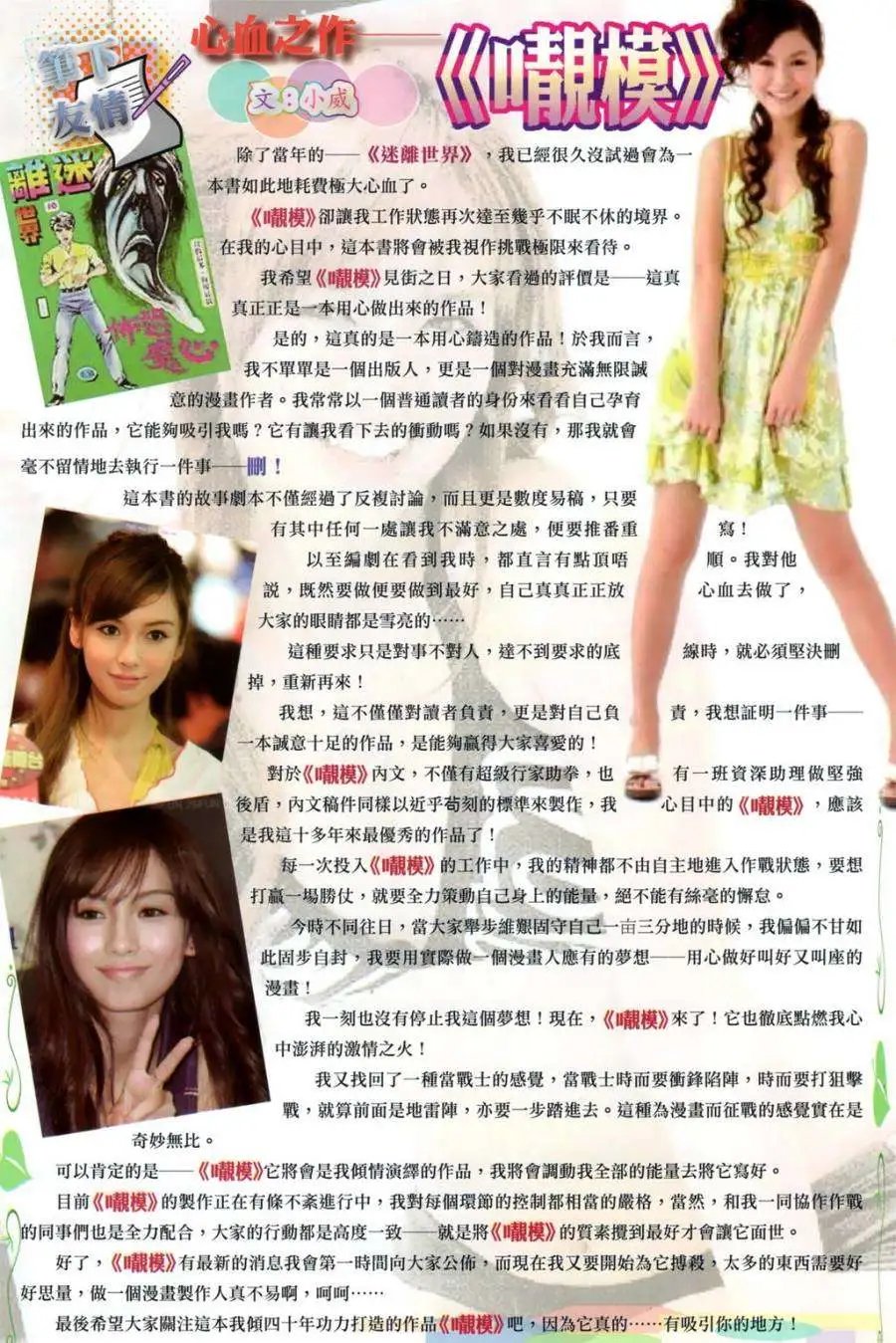 第24卷