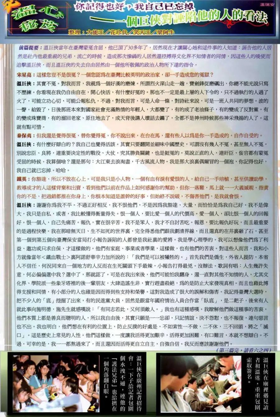 第25卷