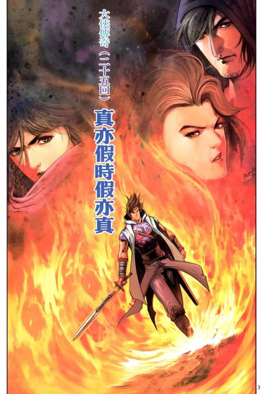 第25卷