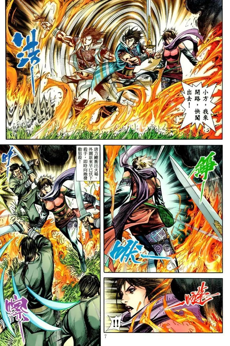 第25卷