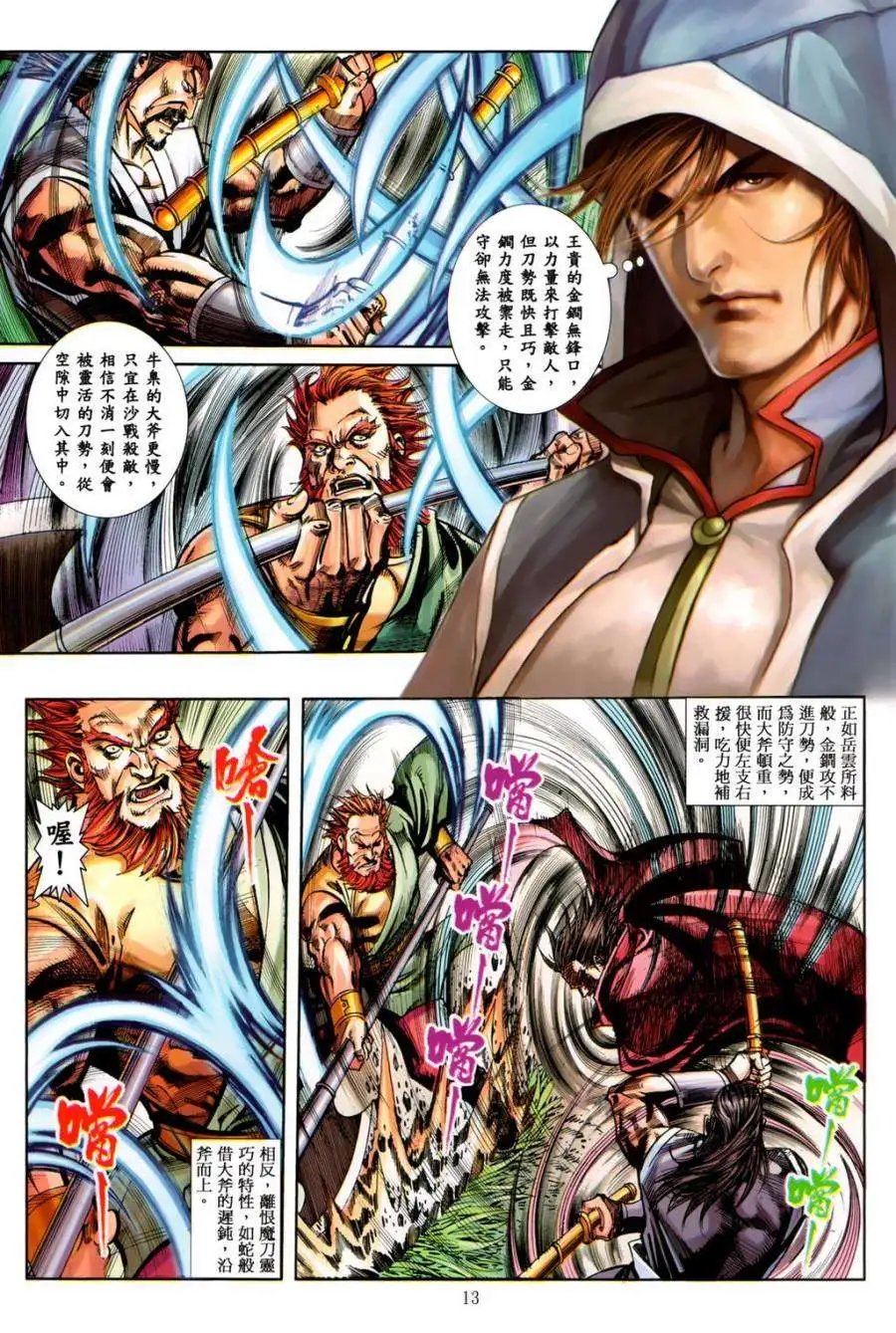 第25卷