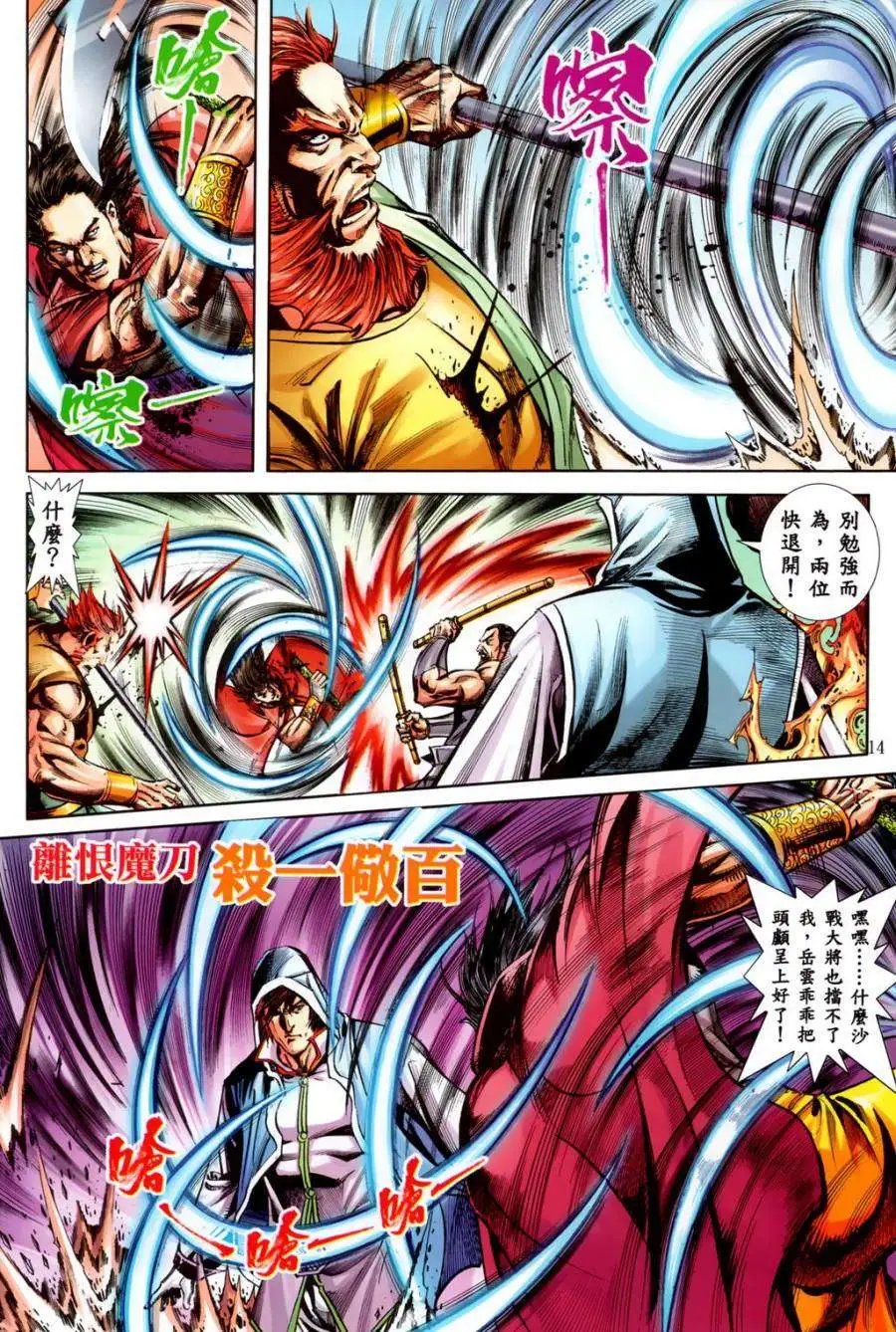 第25卷