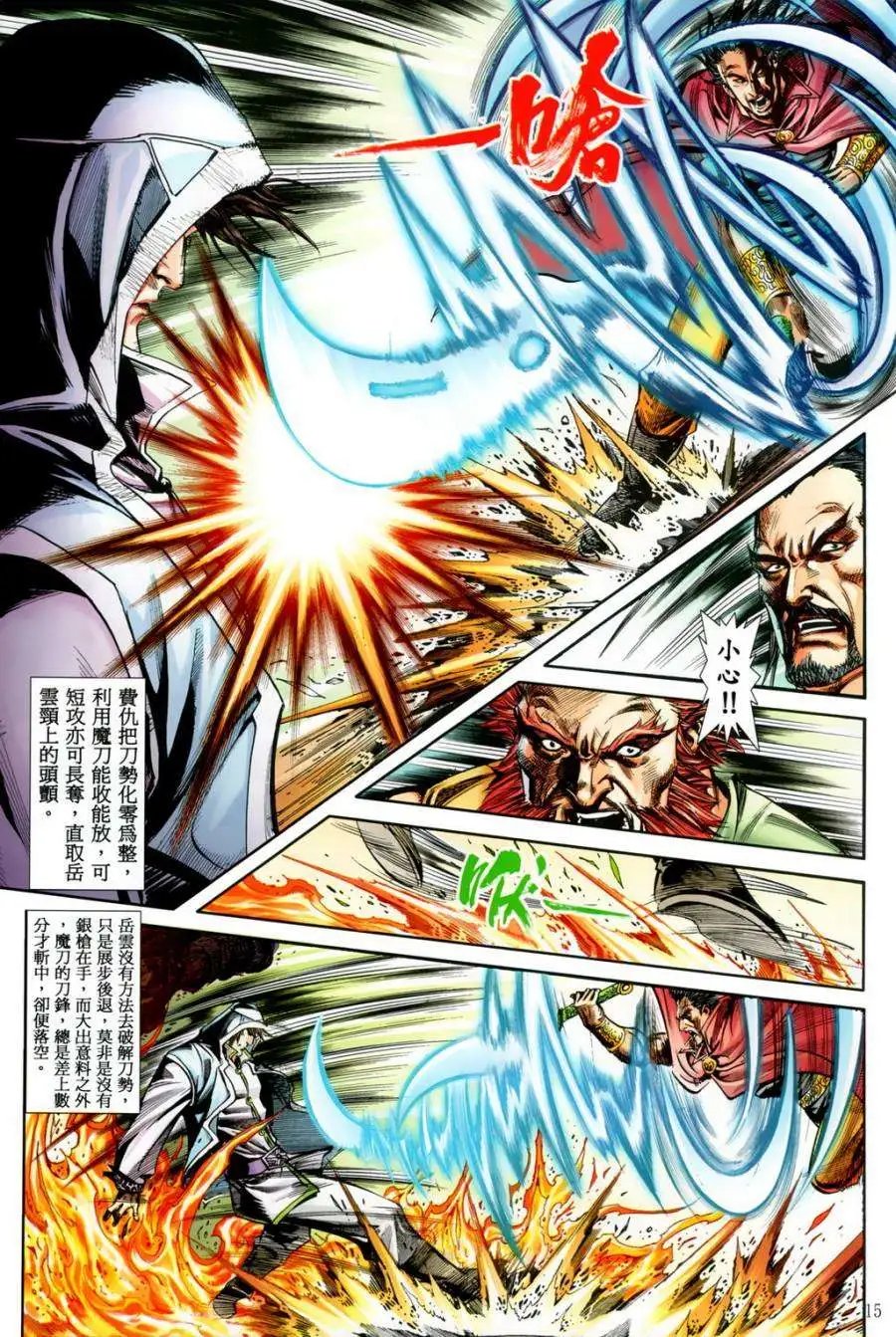第25卷