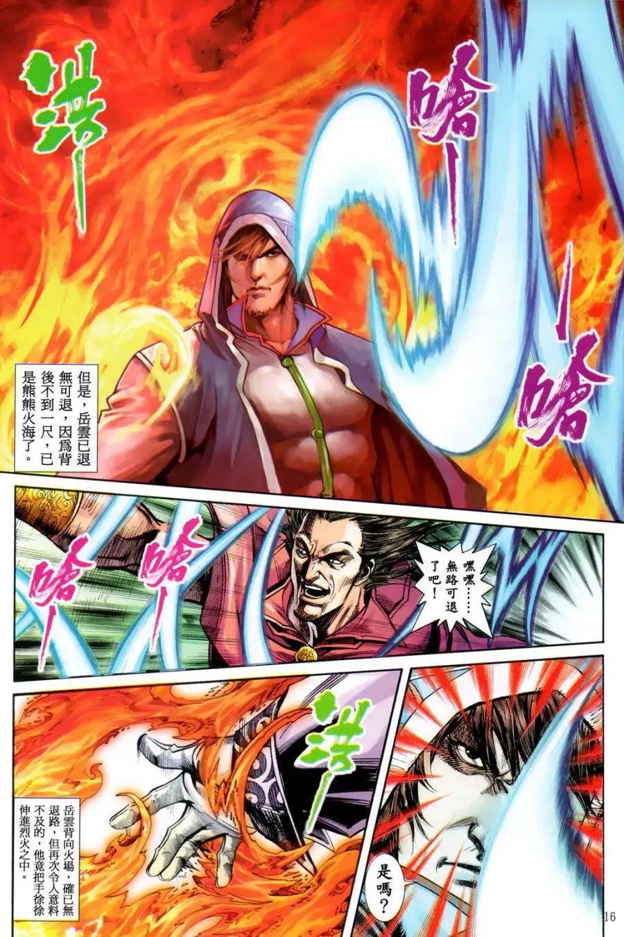 第25卷