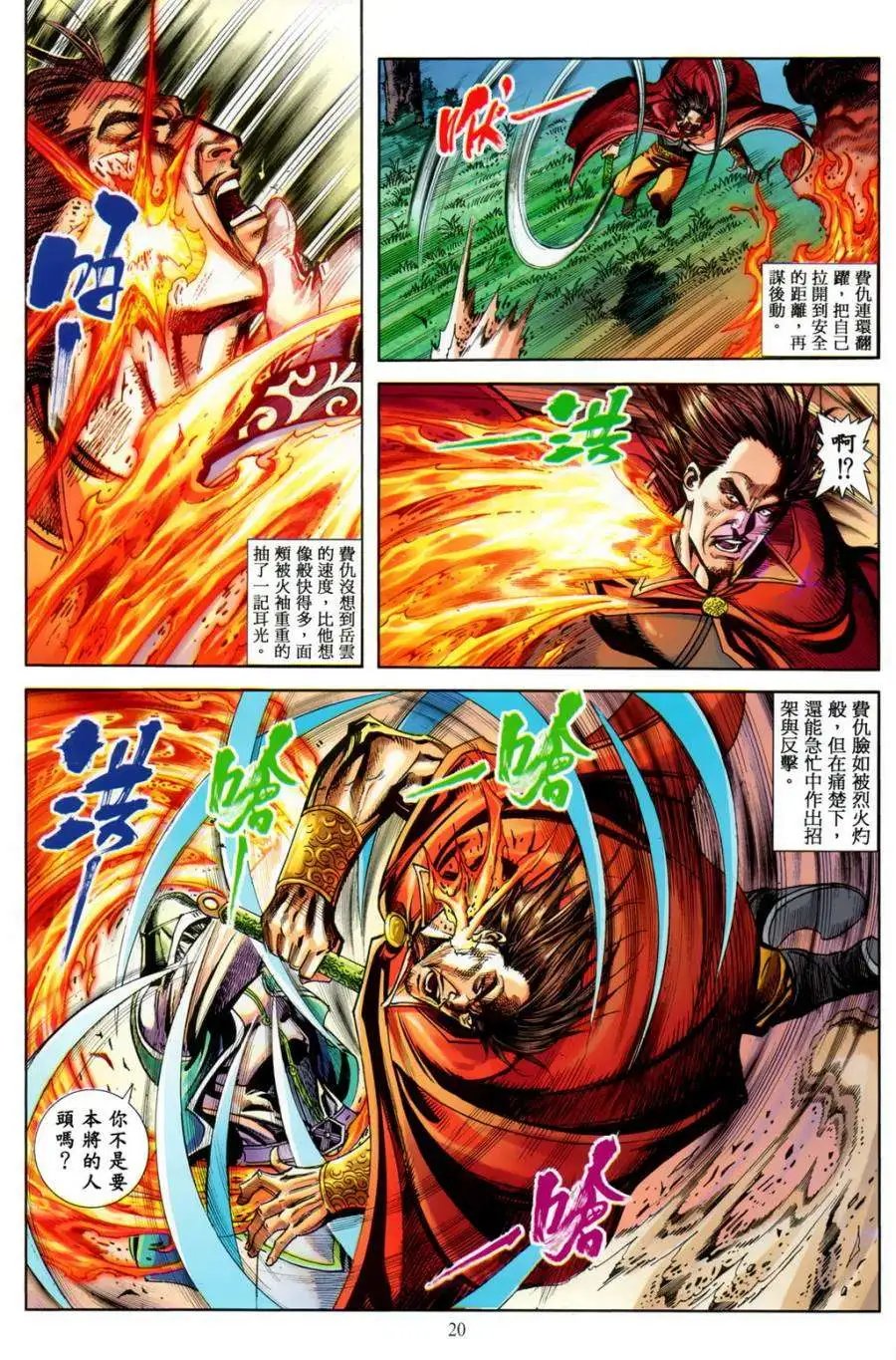 第25卷