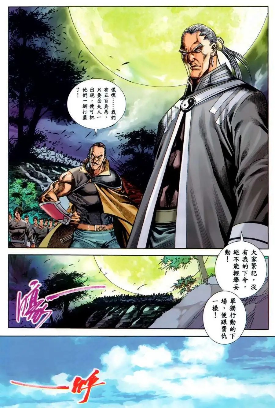 第25卷