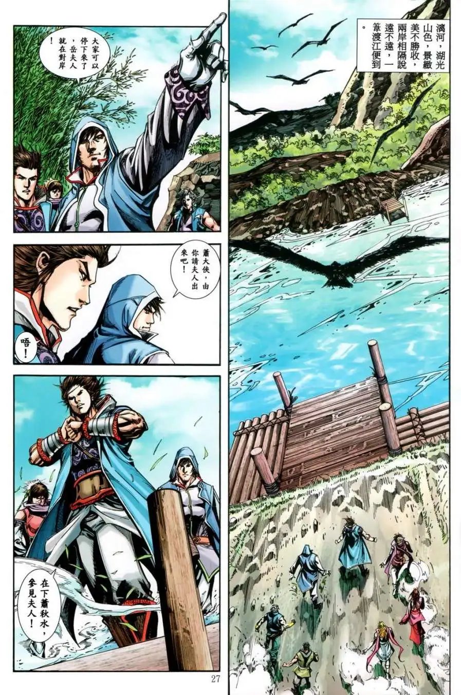 第25卷