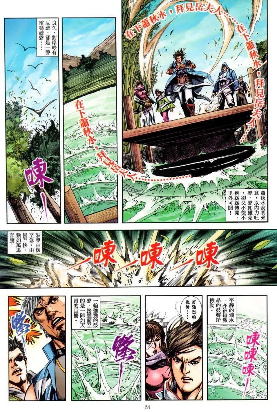 第25卷