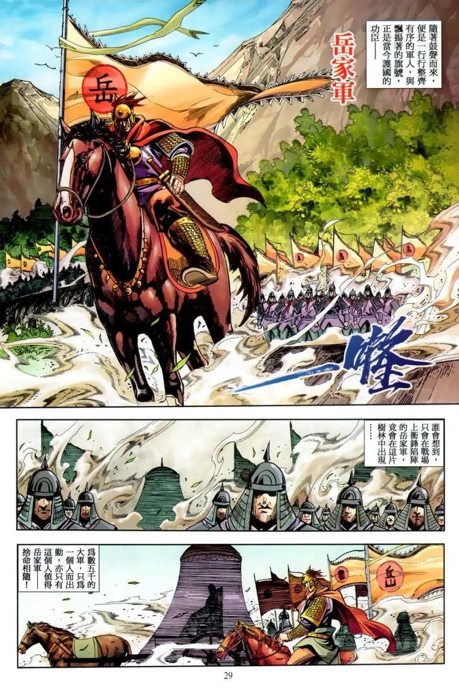 第25卷