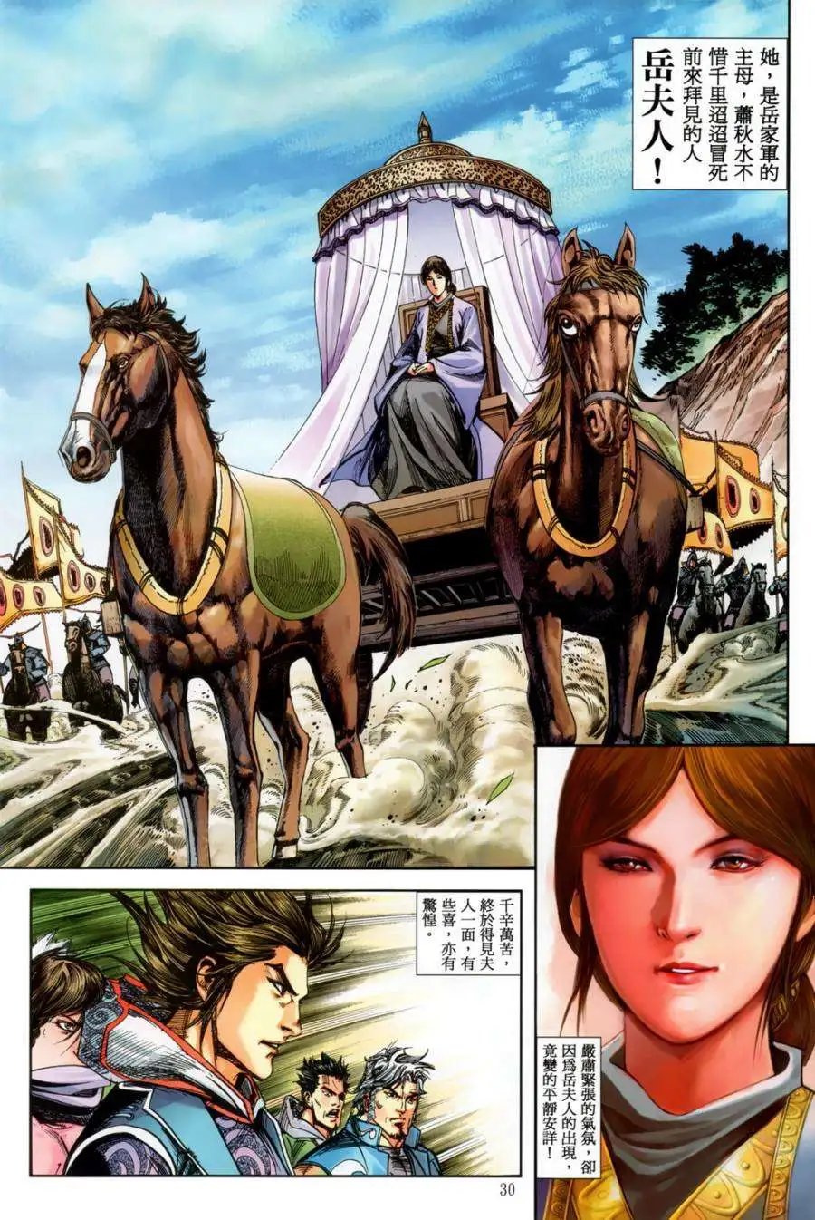 第25卷