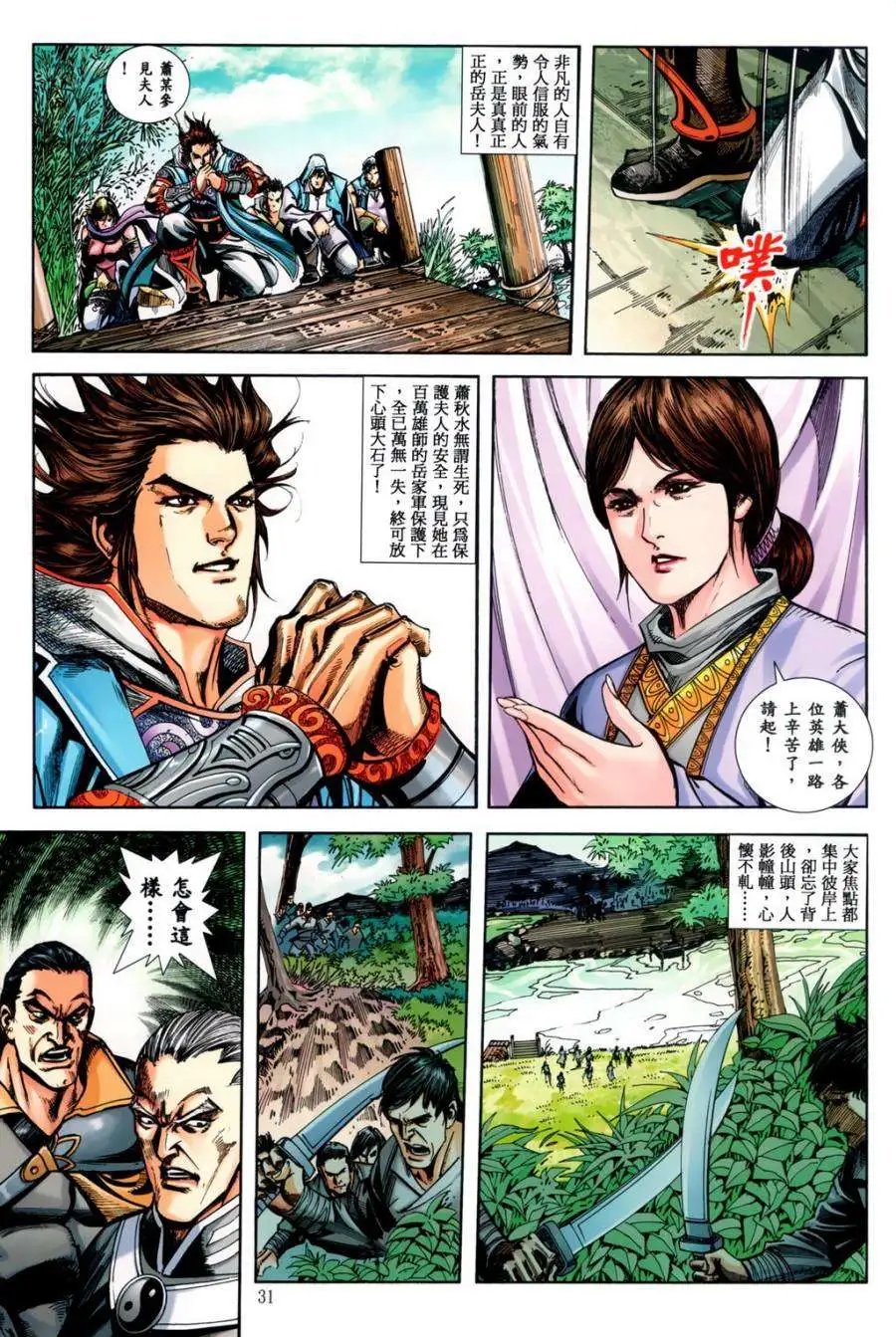 第25卷