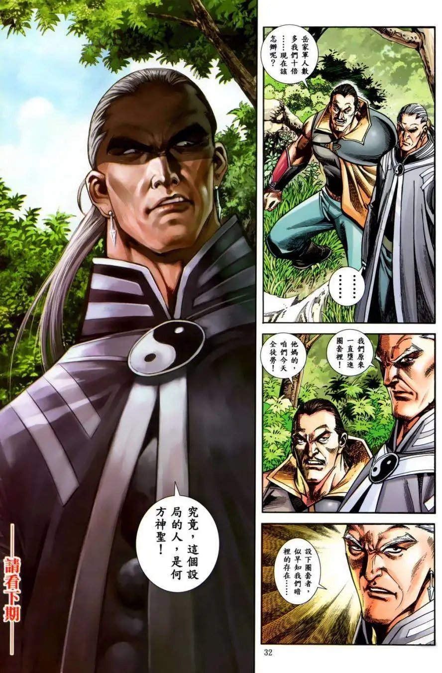 第25卷