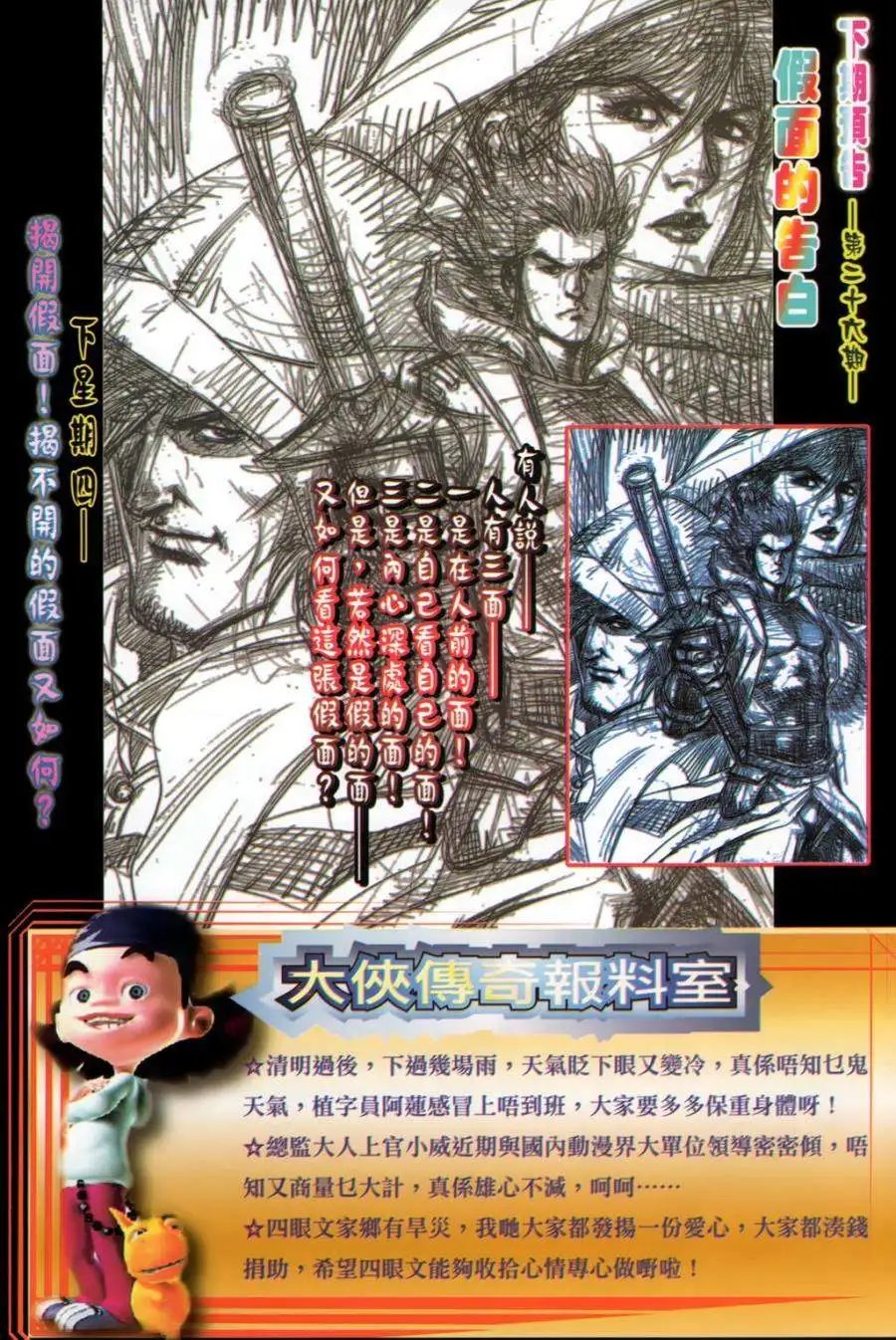 第25卷