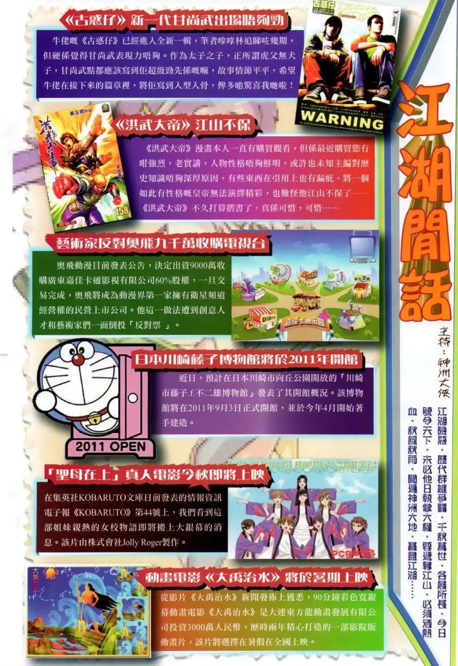 第25卷