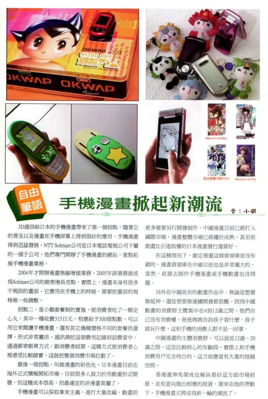 第25卷