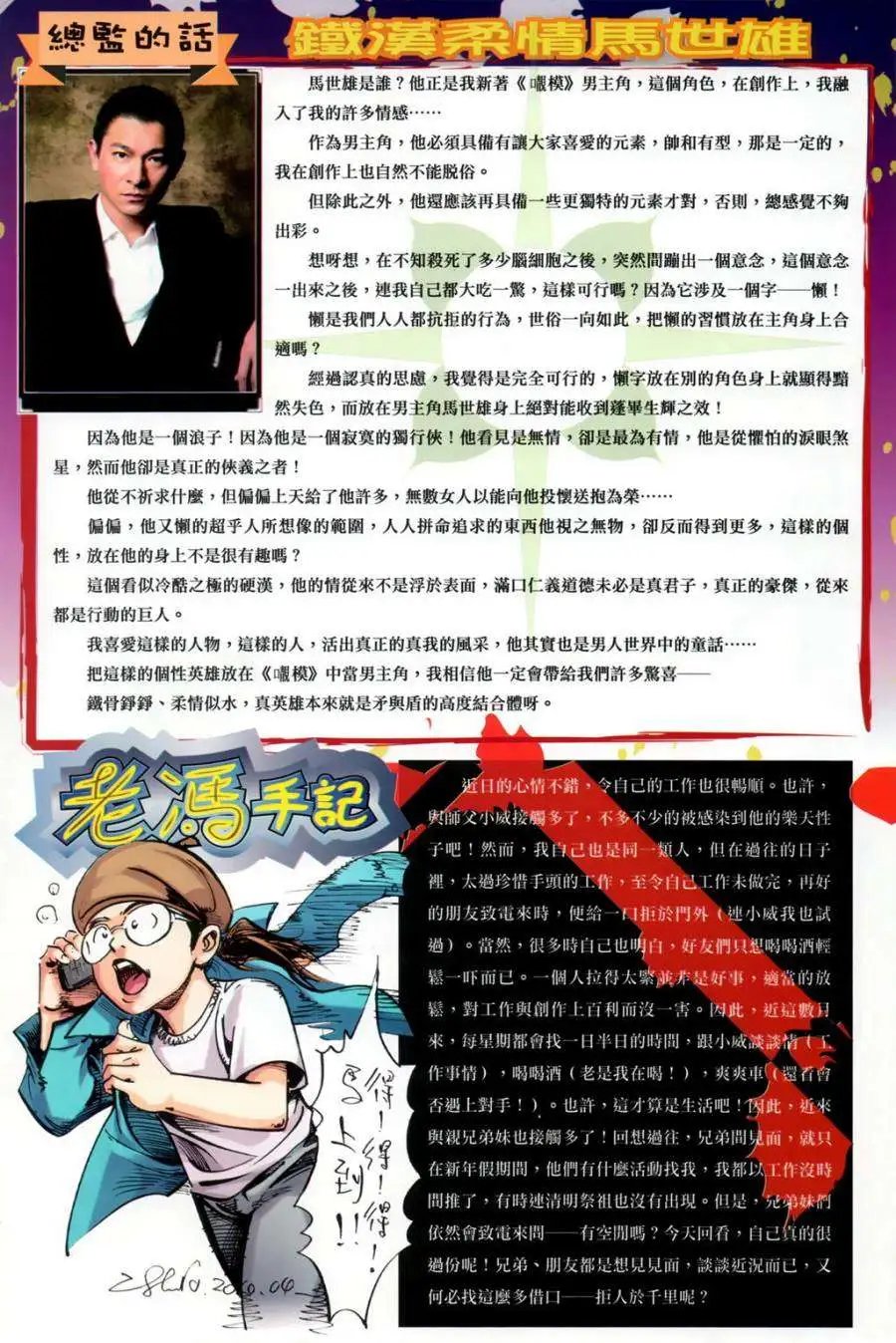 第25卷