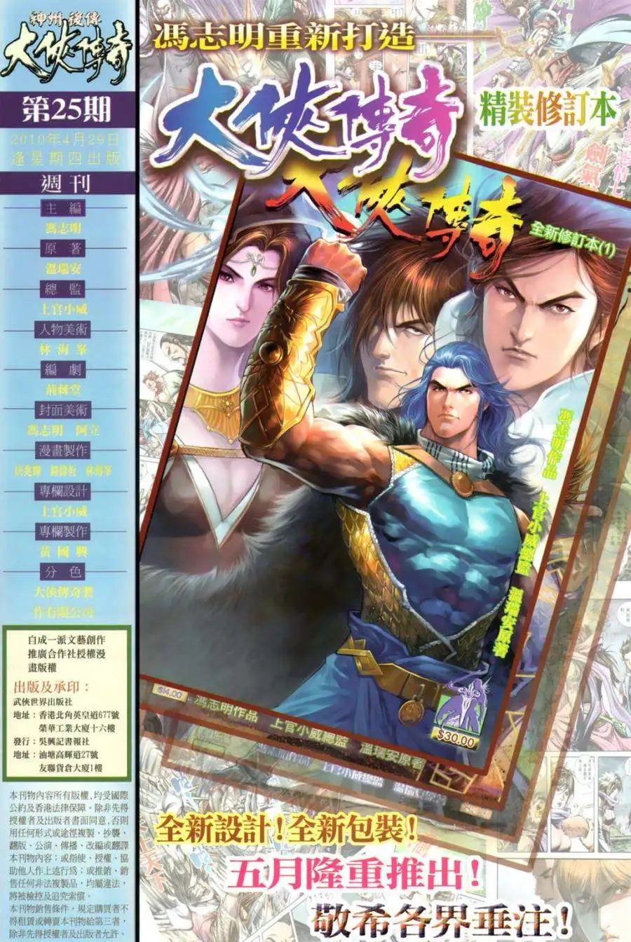 第25卷