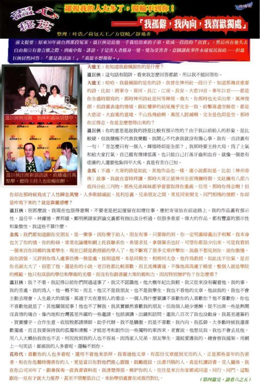 第26卷