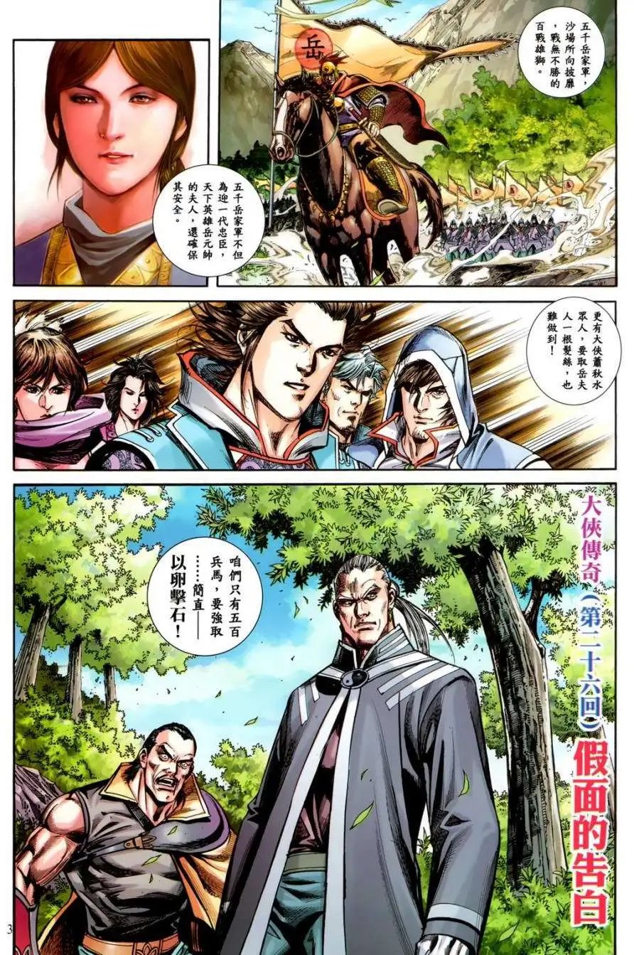 第26卷