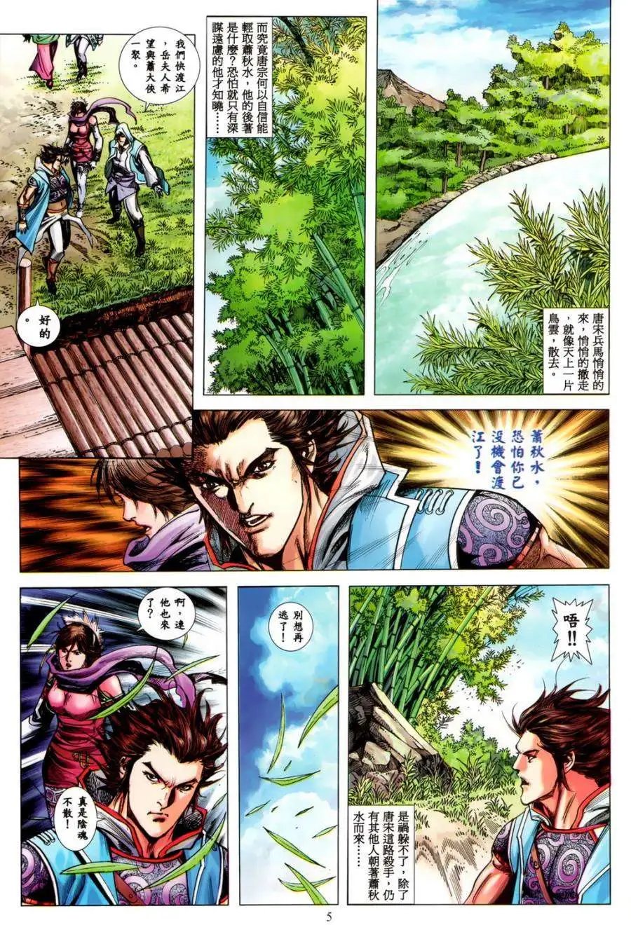第26卷