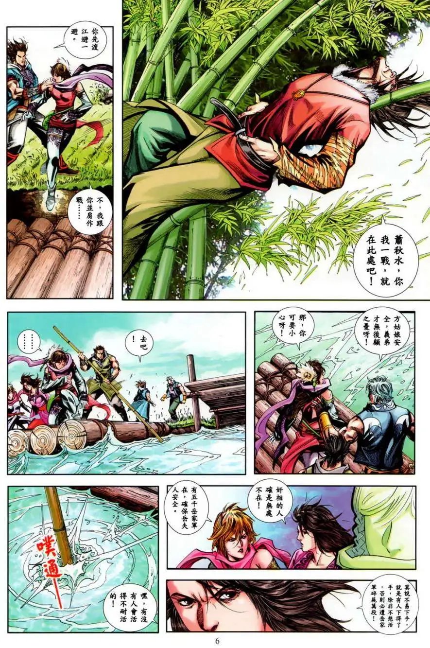第26卷