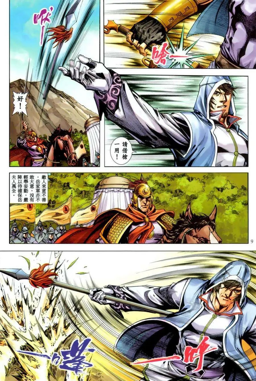 第26卷