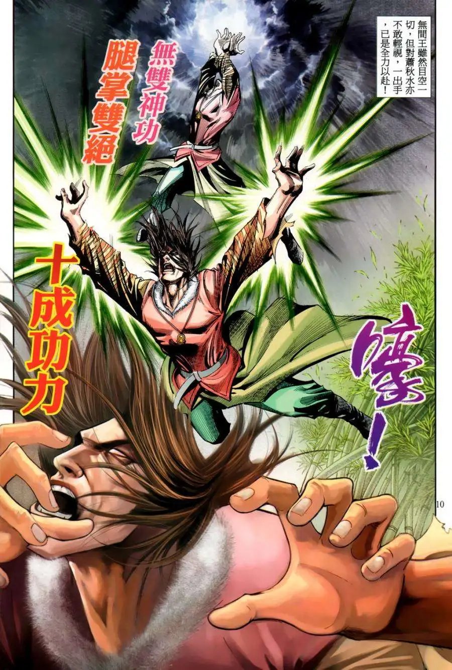 第26卷