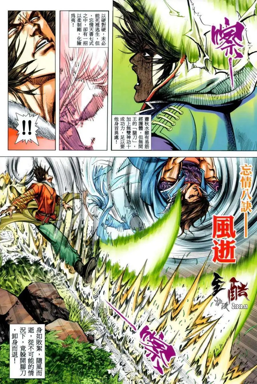 第26卷