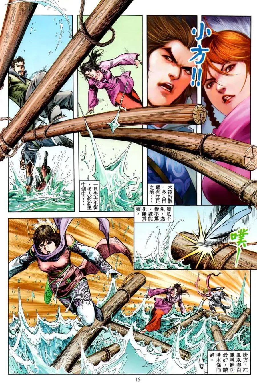 第26卷