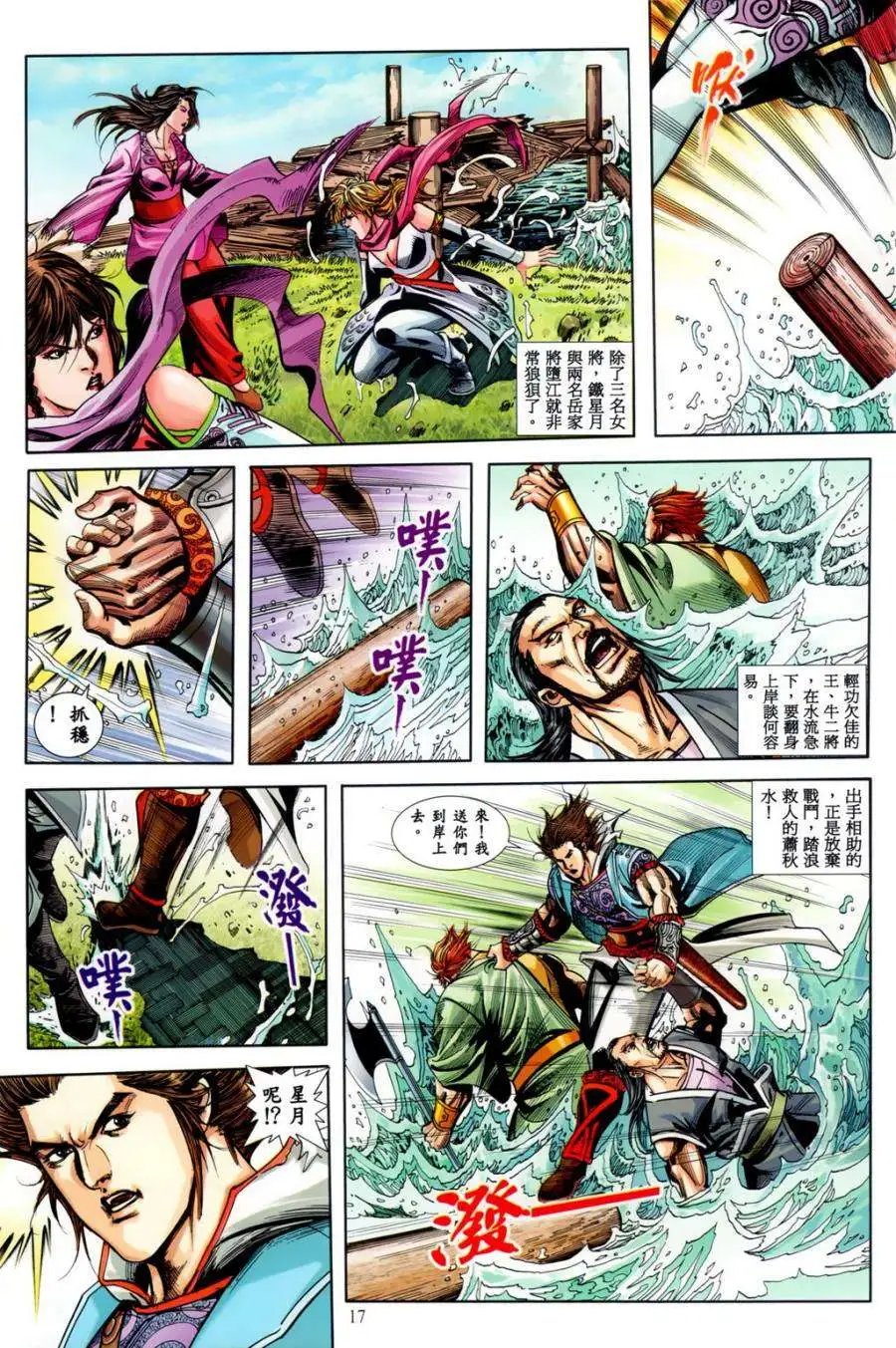 第26卷
