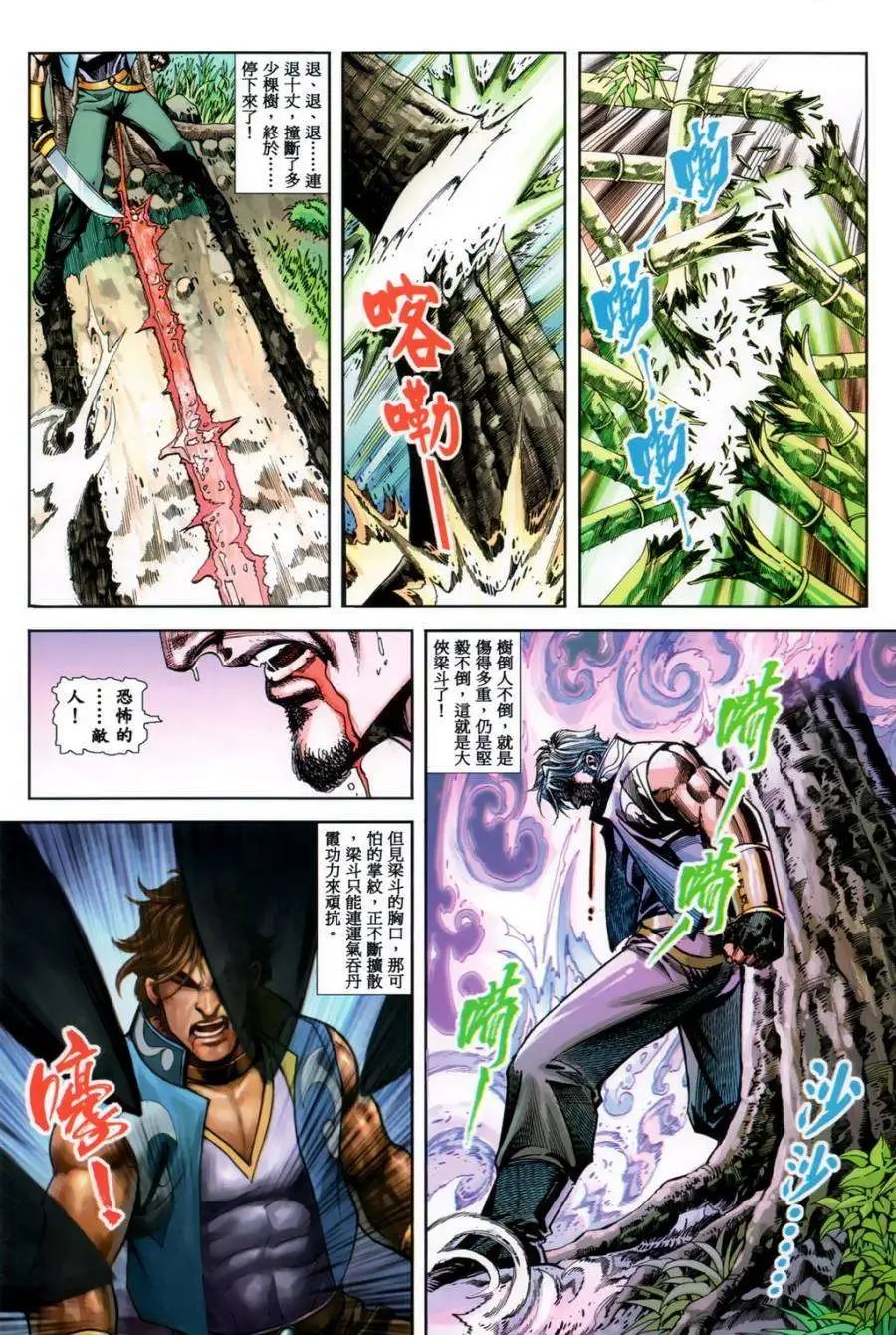 第26卷
