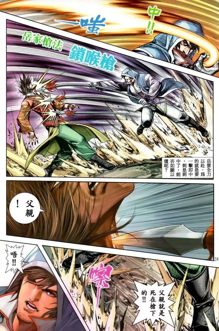 第26卷