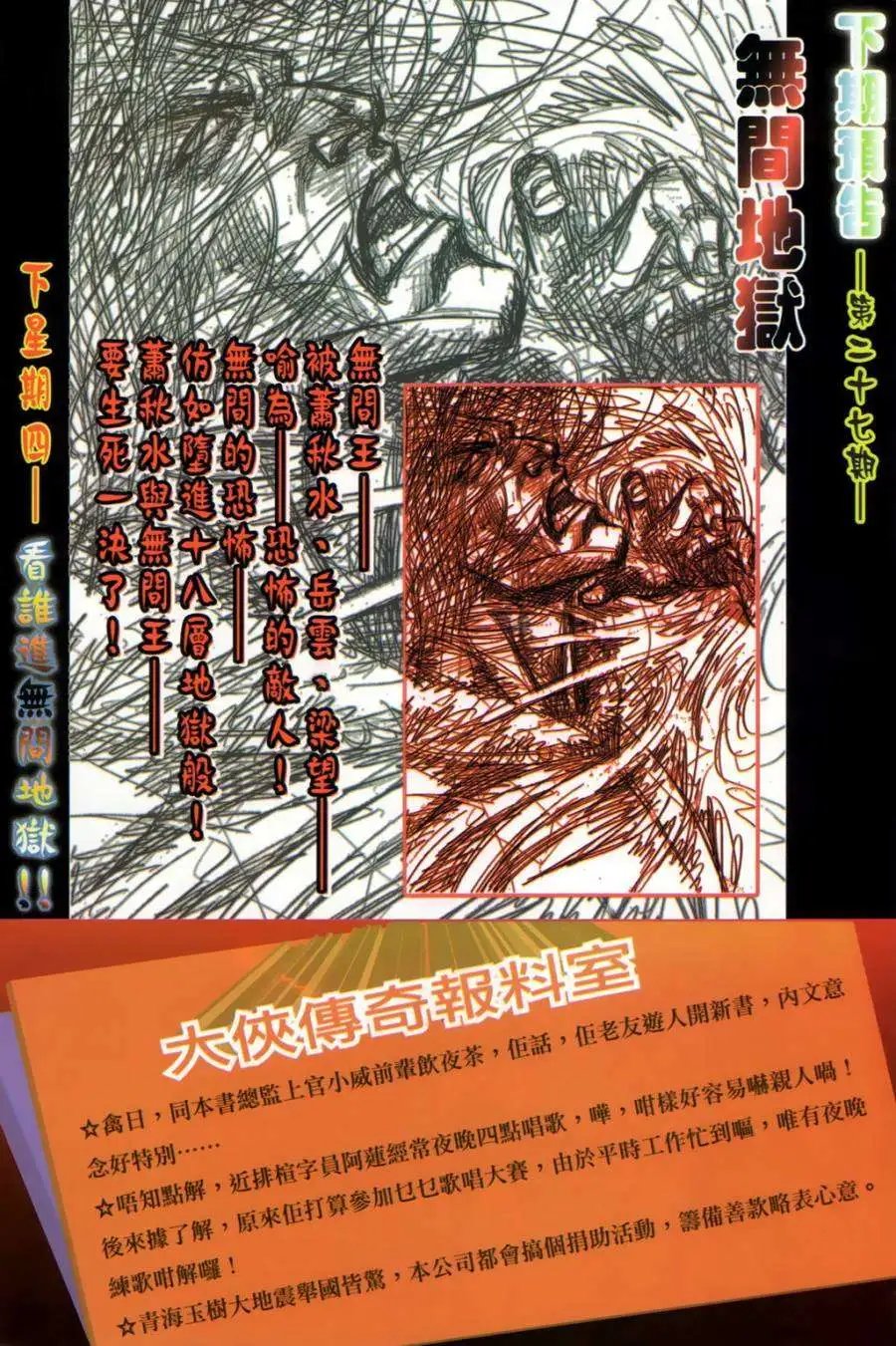 第26卷
