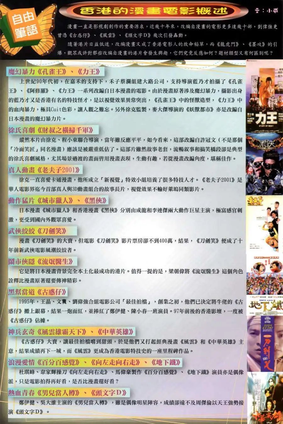 第26卷