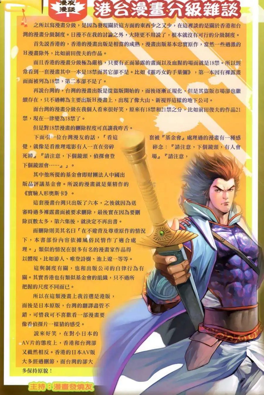 第26卷