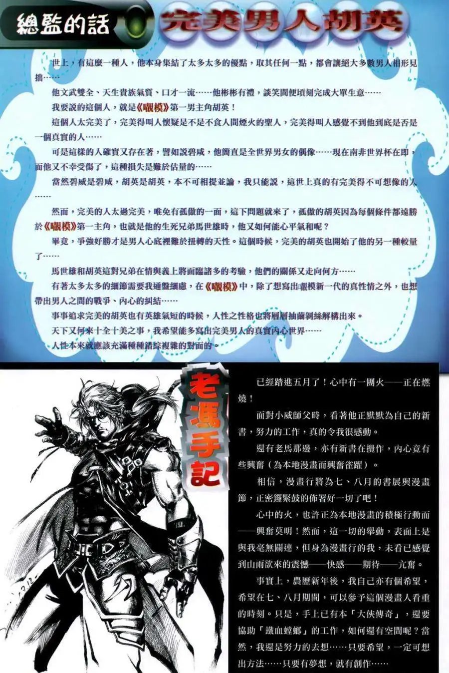 第26卷