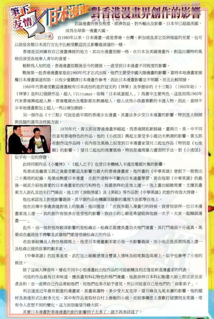 第26卷