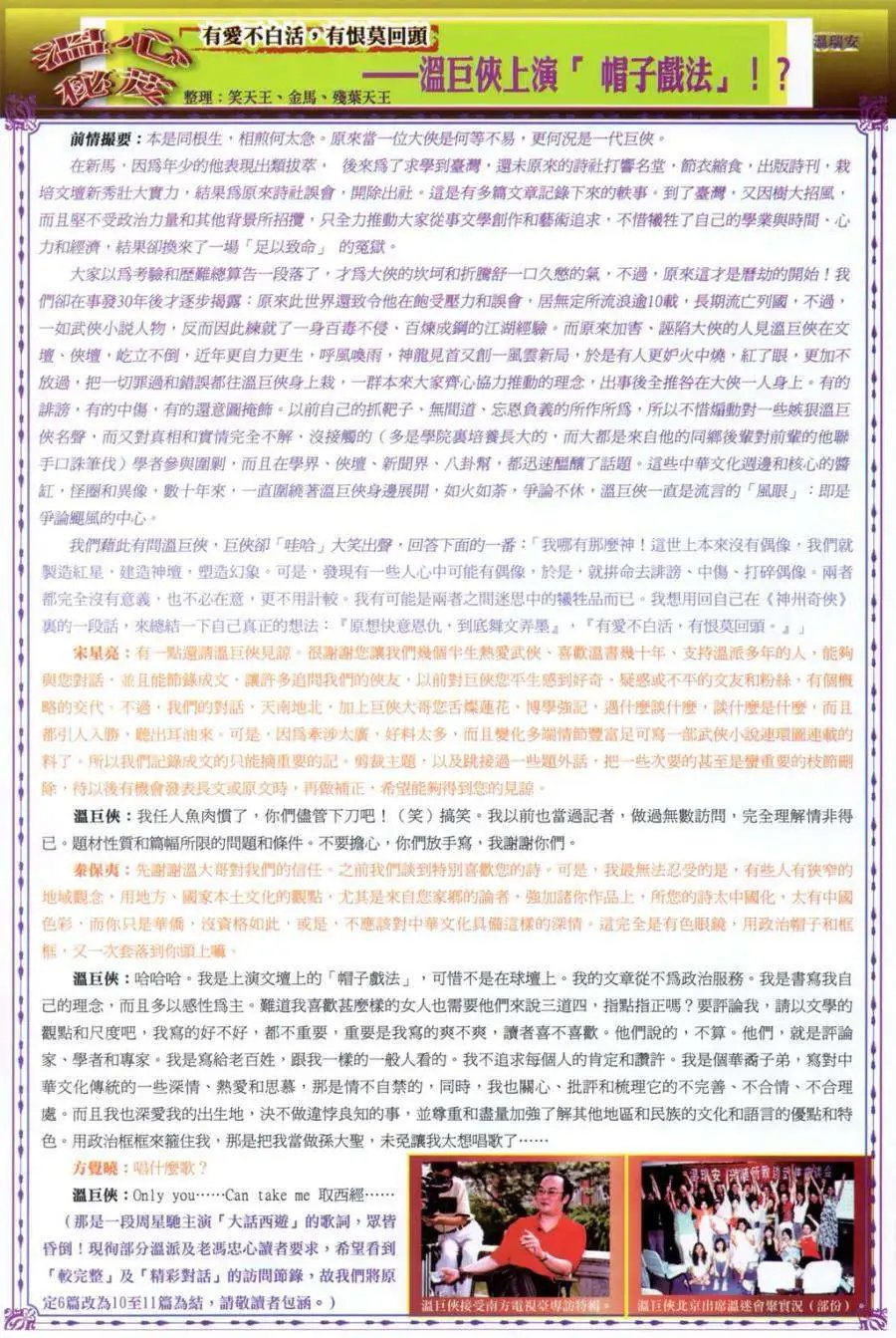 第27卷