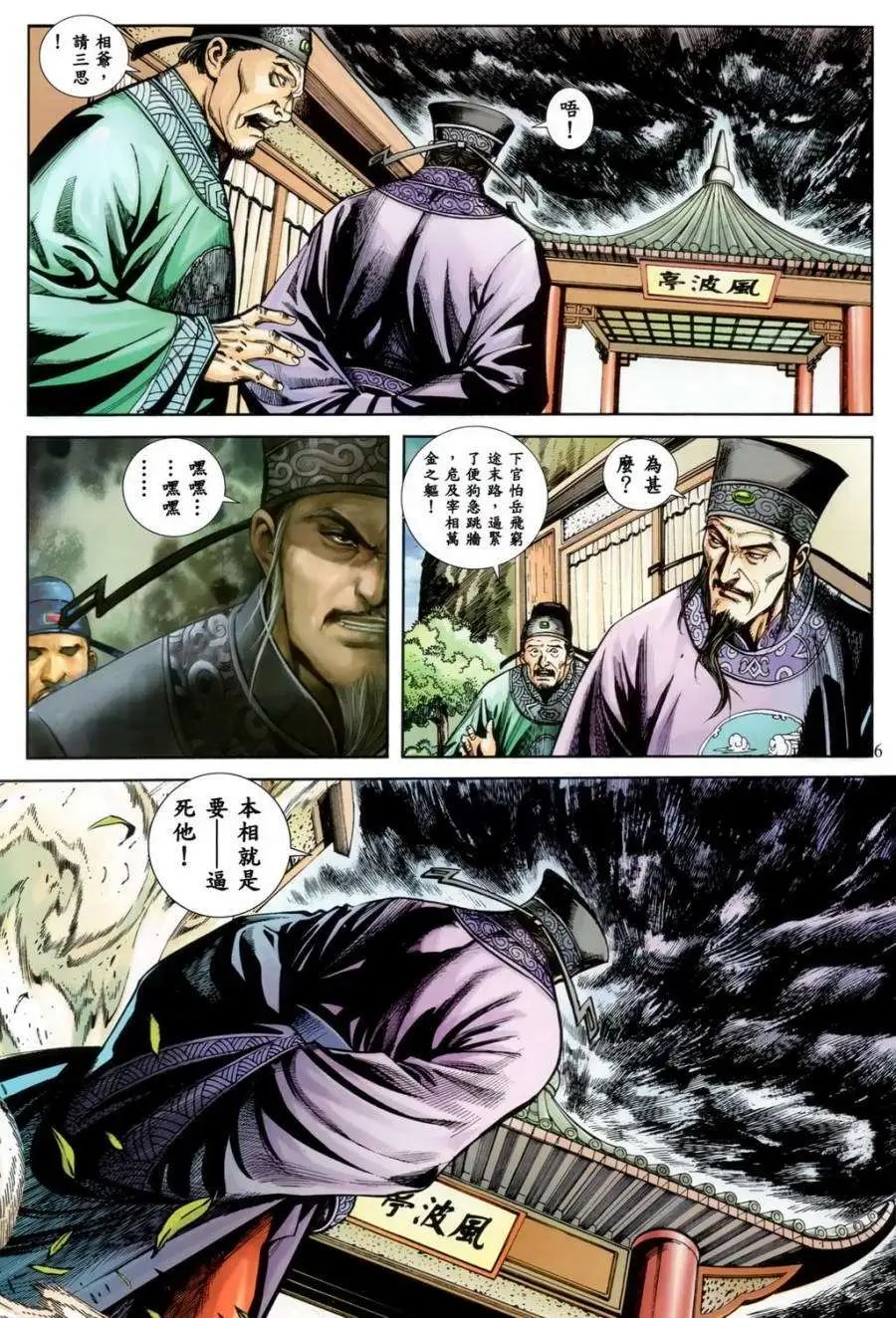 第27卷