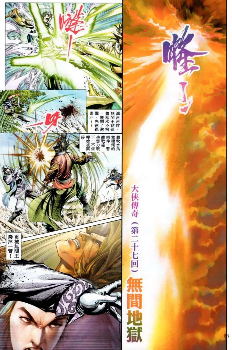 第27卷